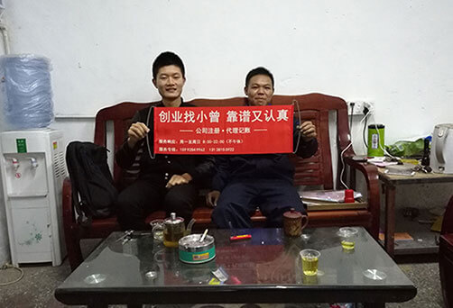公司形象風采